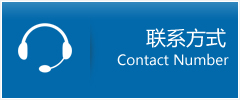 赤峰优时通物流联系方式